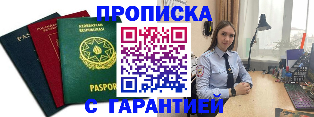 форма 3 в Краснослободске